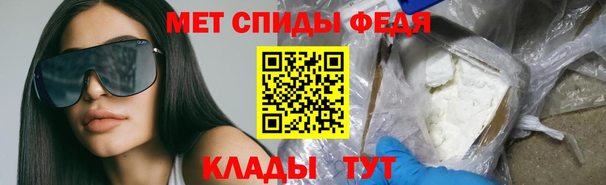 Чусовой  Amphetamine Розовый  АМФ  Вход с VPN 