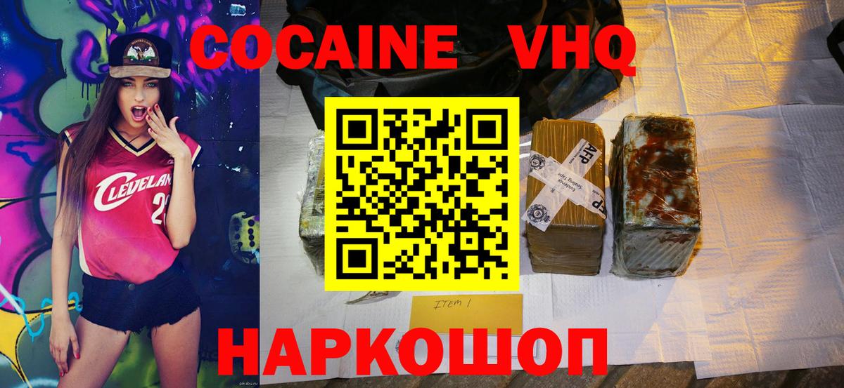 COCAIN 99% Чусовой
