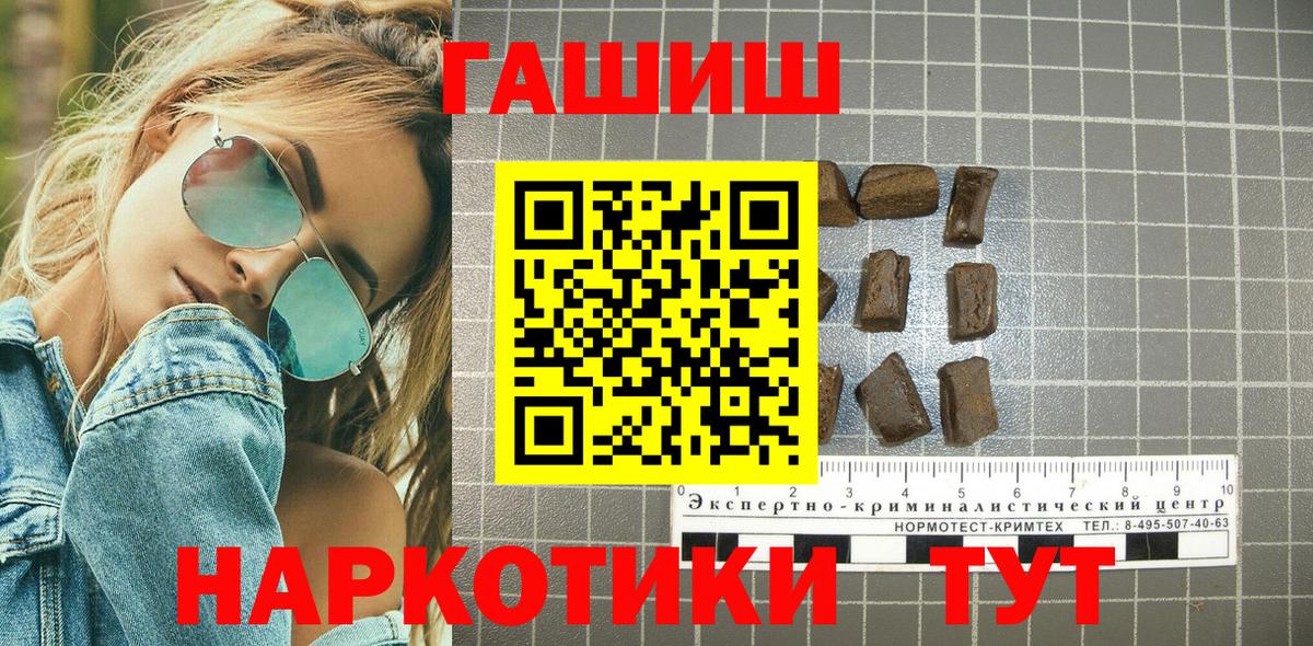 ГАШИШ AMNESIA HAZE Чусовой