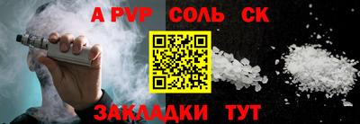 ешки Заводоуковск