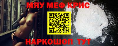 кокаин Жуковский