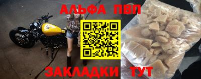 кокаин Жуковский