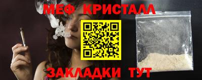 кокаин Жуковский