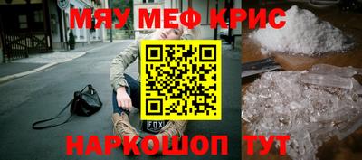 ешки Заводоуковск