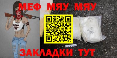 ешки Заводоуковск