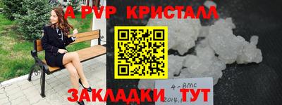 мескалин Заволжье
