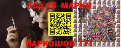мескалин Заволжье