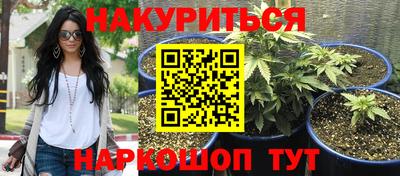 кокаин Жуковский
