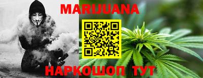 кокаин Жуковский