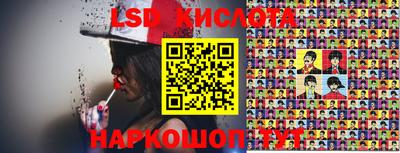 кокаин Жуковский