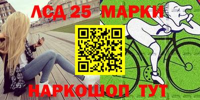 кокаин Жуковский