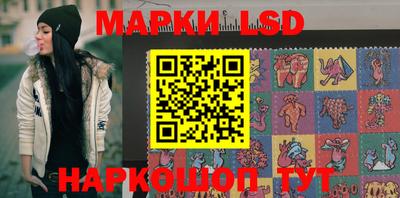 мескалин Заволжье