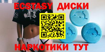 ешки Заводоуковск