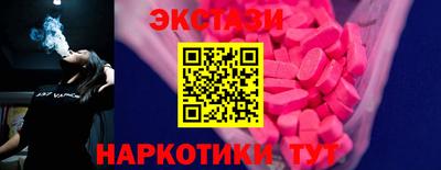 кокаин Жуковский