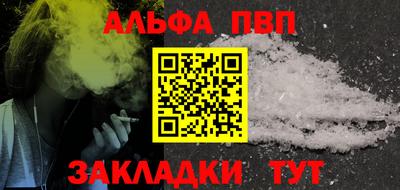 кокаин Жуковский
