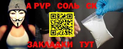 ешки Заводоуковск