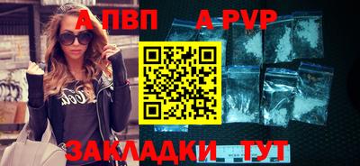 мескалин Заволжье