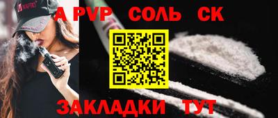 ешки Заводоуковск