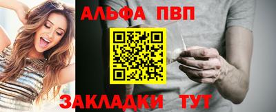 мескалин Заволжье