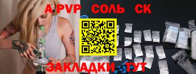 ешки Заводоуковск