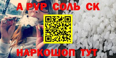 кокаин Жуковский