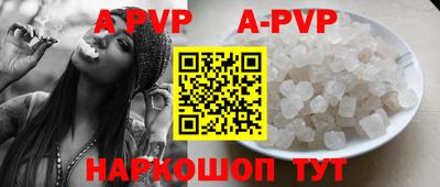 ешки Заводоуковск