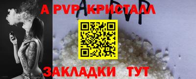 мескалин Заволжье