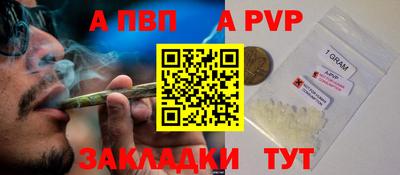 мескалин Заволжье