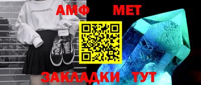 мескалин Заволжье