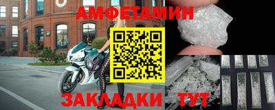 мескалин Заволжье