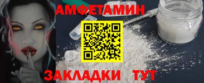 кокаин Жуковский