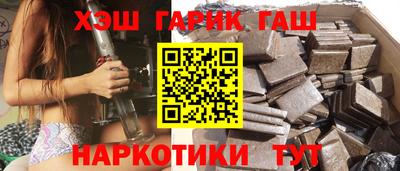 кокаин Жуковский