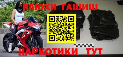 ешки Заводоуковск