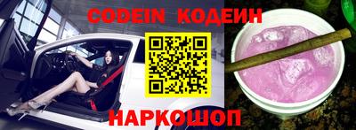 ешки Заводоуковск