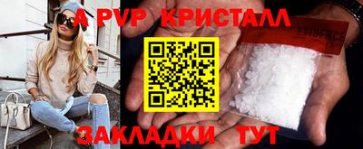 мескалин Заволжье