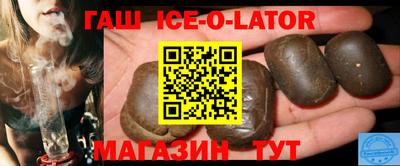 кокаин Жуковский