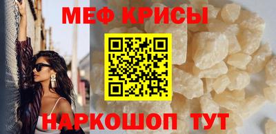 кокаин Жуковский