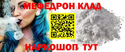 ешки Заводоуковск