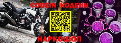 мескалин Заволжье
