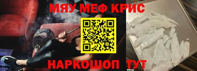 ешки Заводоуковск