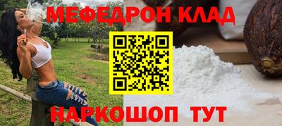 кокаин Жуковский