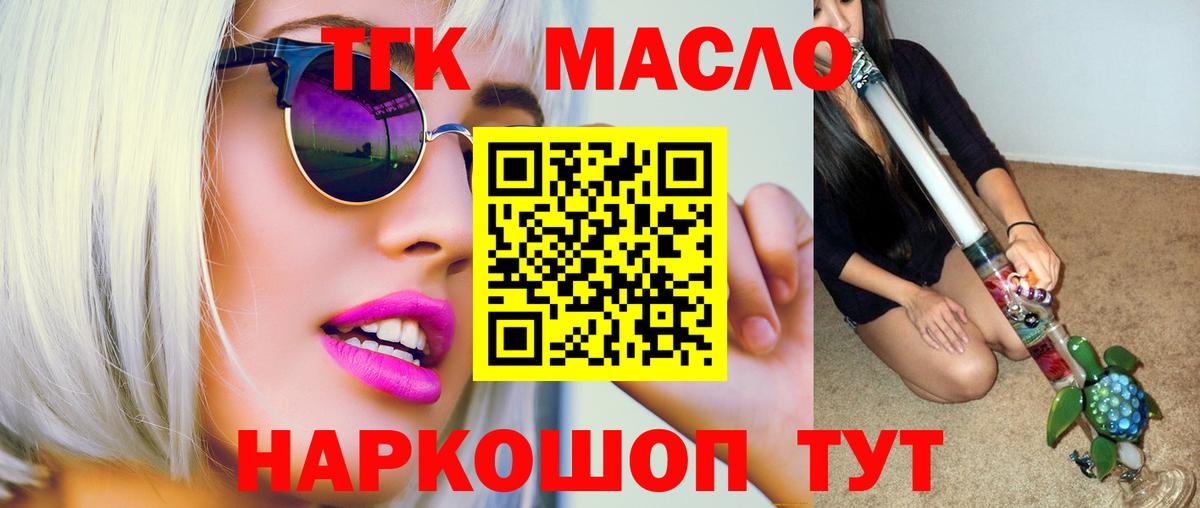 ТГК концентрат Чусовой