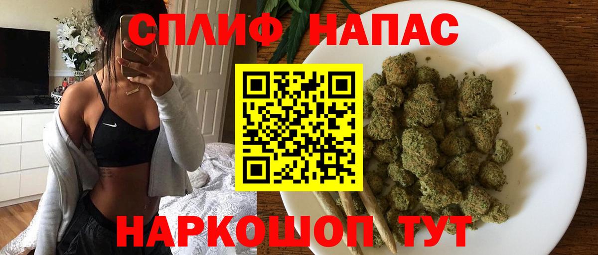 Канабис семена  Вход с VPN  Канабис White Widow  МАРИХУАНА марихуана  Чусовой  Марихуана MAZAR 