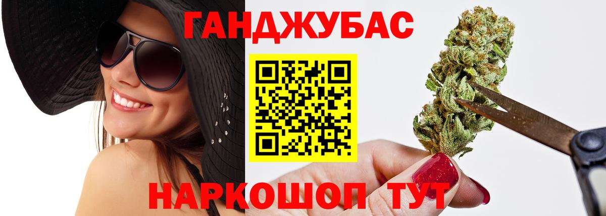 Шишки марихуана Ganja Чусовой